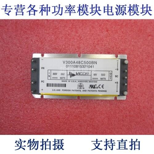 V300A48C500BN 300V-48V-500W DC / DC power supply module