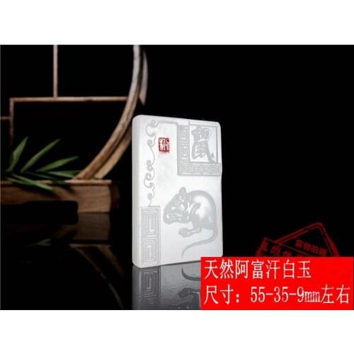 White jade twelve Chinese zodiac sign, mouse, ox, tiger, rabbit, dragon, snake, horse, sheep, monkey, dog, pig pendant