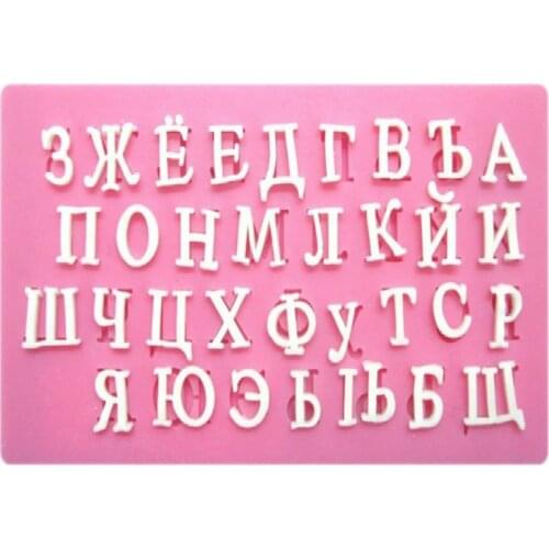 Russian Alphabet Cake Mold Fondant Cake Molds Soap Chocolate Mold For The Kitchen Baking Cake Tools