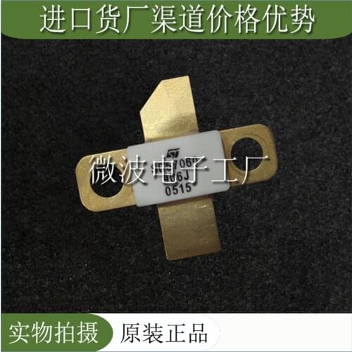 SD57060 SMD RF tube High Frequency tube Power amplification module