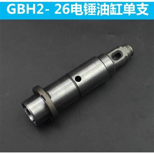 26 electric hammer cylinder is suitable for Bosch GBH2-26 percussion drill cylinder electric hammer accessories