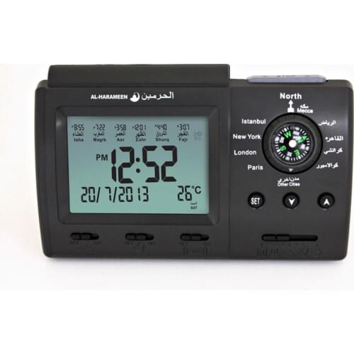 1pcs Muslim Praying Islamic Azan Table Clock 1500 City Azan Clock Athan Adhan Qibla Salah Prayer,support Compass ,freeshipping