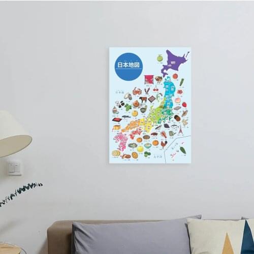 42x58cm Personalized Japan Map Travel Poster Birthday Gift Hiragana Katakana Tracker Poster