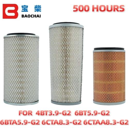 Diesel Engine Air Filter Cleaner AF1811 KW1524 AF1833