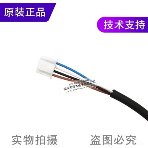 Original CN-14A-R-C5 bend-resistant connector cable length 5 meters