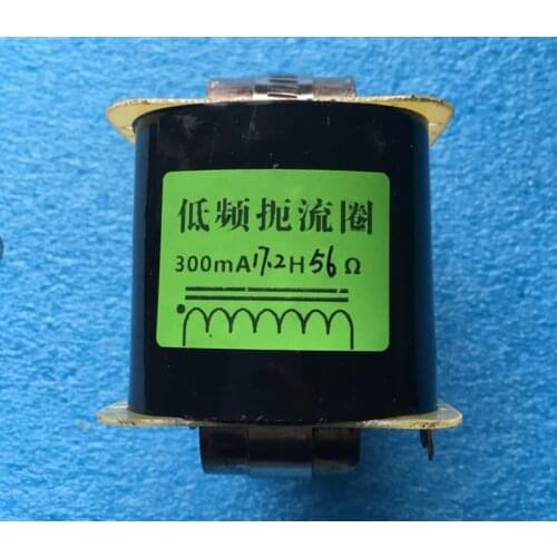 Amorphous C-core 300mA 60Ω choke, inductance 13.4-17.2H, suitable for EL34 single-ended push-pull amplifier