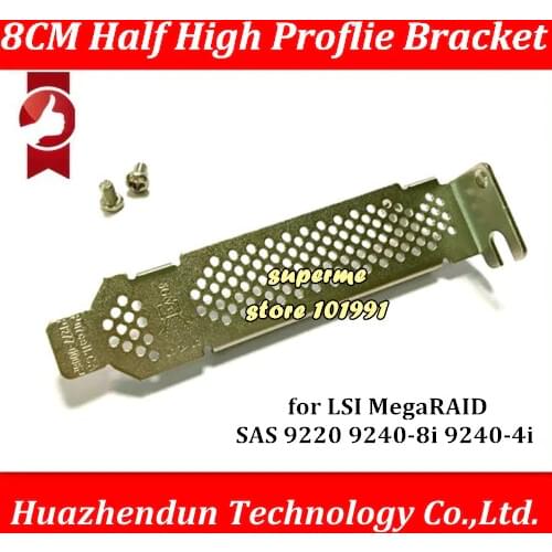 DEBROGLIE 8CM Half High Proflie Bracket Dissipate heat baffle for LSI MegaRAID SAS 9220 9240-8i 9240-4i