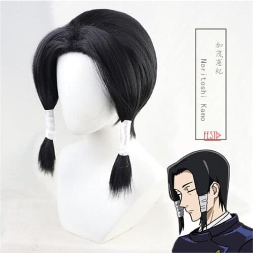 Anime Jujutsu Kaisen Cosplay Wig Noritoshi Kamo Short Black Wig Cosplay Wig Free Wig Cap Synthetic Party Props Adult Accessories