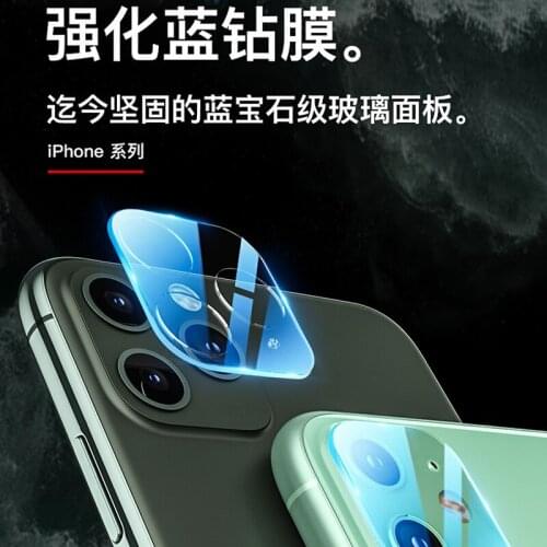 3PCS Camera Lens Tempered Glass For iPhone 12/12 Pro Screen Protector For iPhone 12 Pro max/ 12 mini Camera Glass film