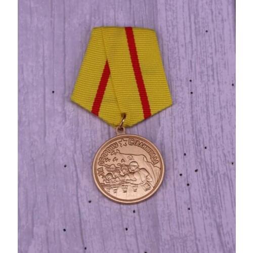 Defense of Stalingrad Medal Brooch Soviet Rare Badge Collections