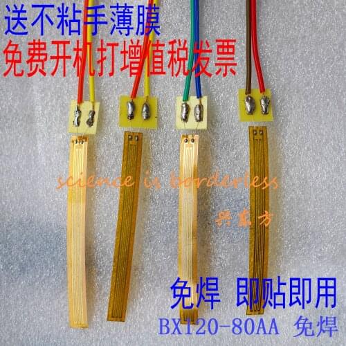 Strain Gauge, BX120-80AA Concrete Strain Gauge, Rock Strain Gauge, Steel Strain Gauge