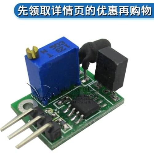 Infrared digital obstacle avoidance sensor 3-100cm adjustable current 6ma tracking tracing module