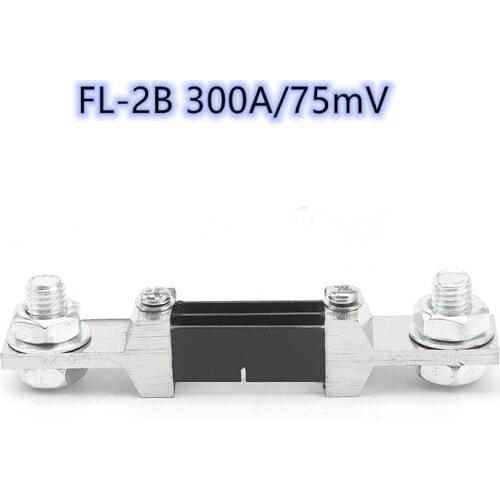 External Shunt FL-2B 300A/75mV Current Meter Shunt resistor For digital ammeter amp voltmeter wattmeter