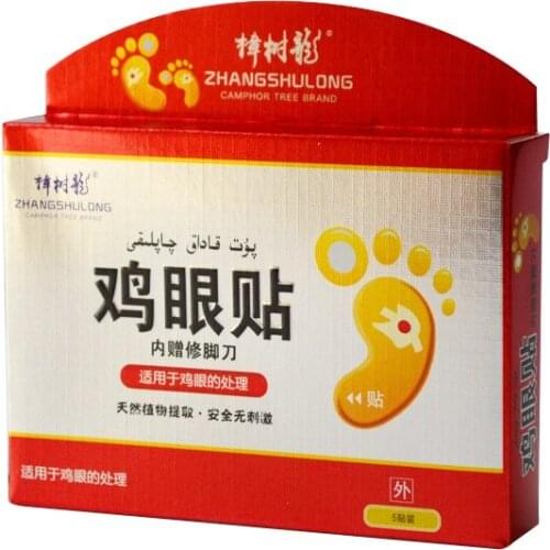 5 Pcs Medical Calluses Plantar Warts Thorn Plaster Warts Remover Pain Relief Patch Therapeutic Feet MP789