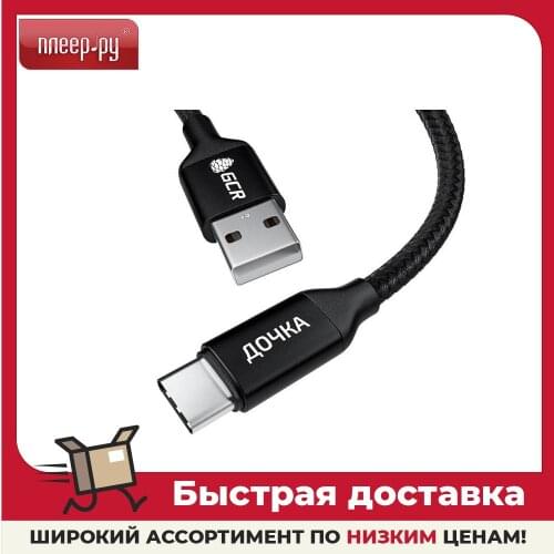 GCR Spare Parts For Video Games