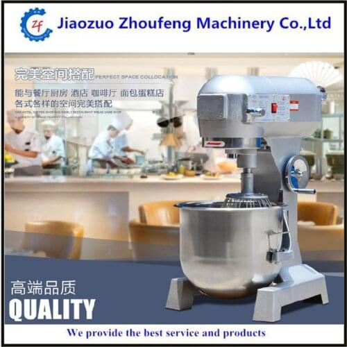 Food mixer dough blender machine mini electric fruit ice cream stand mixer 30 L