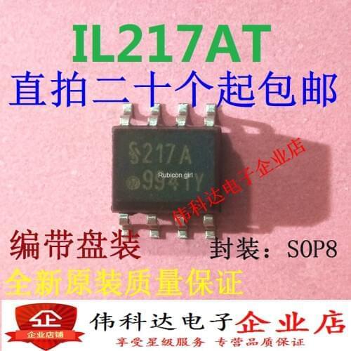 Brand new original IL217AT HCPL-0217 SMD/SOP8 One change is good and can be photographed directly
