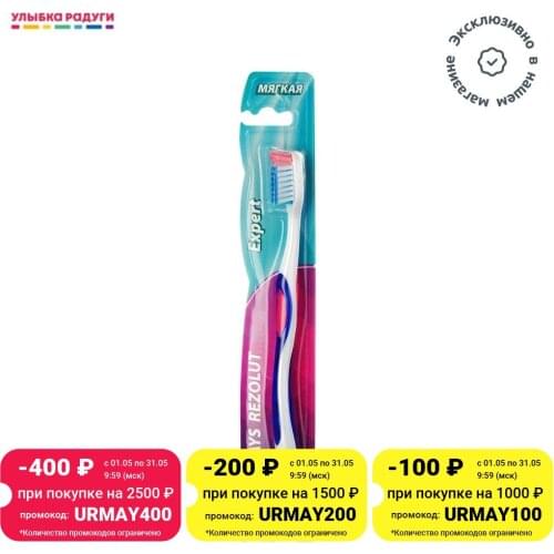 7 days Rezolut Soft Toothbrushes