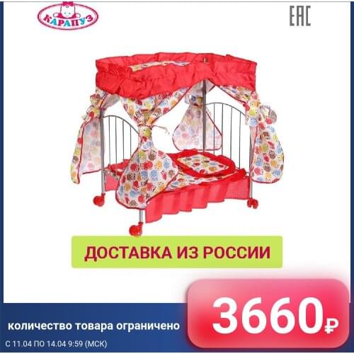 Аксессуары для кукол Karapuz China At AliExpress