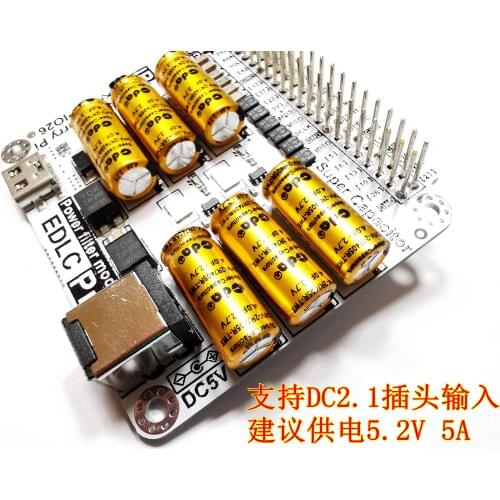Raspberry Pi HIFI power filter super capacitor moode volumio sound quality and hearing become better, power surging