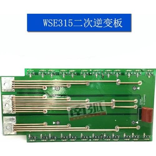 WSME315 inverter plate WSE315 two times inverter plate AC / DC inverter welding inverter board