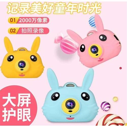 2 Inch LCD Display 20MP 1080P Kids Camera Children Birthday Gift Video Camera