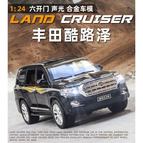 Cooluze Land Cruiser alloy car model 1:24 simulation children toy return force car childrens birthday gift
