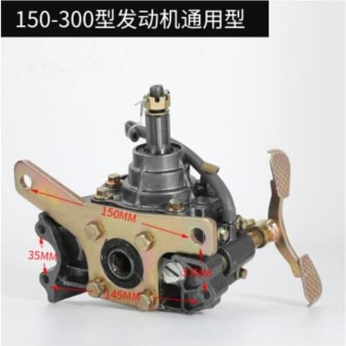 Tricycle reverser universal three-wheeled motorcycle 150 175 200 reverse gear foot reverse gear