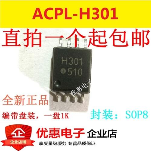 10PCS Patch ACPL-H301 H301 SOP8 new original