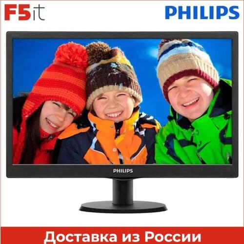 Philips Computer Monitors