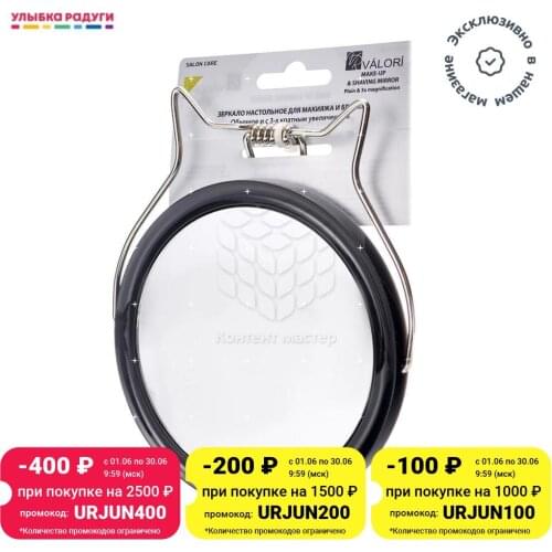 Аксессуары для красоты VALORI China At AliExpress