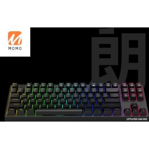 Mechanical Keyboard 87 Keys RGB Game Office Backlight Mute Green Red G Yellow Axis