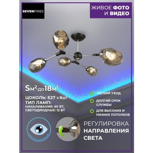 Точечные светильники Семь Огней China At AliExpress