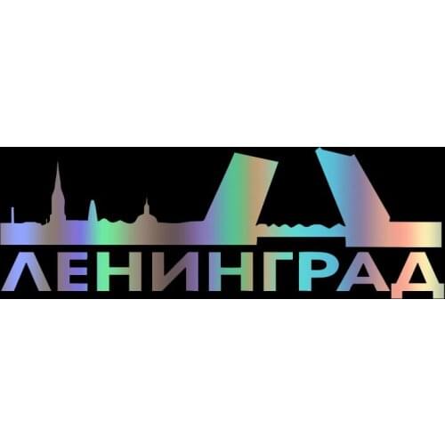 Dawasaru Die-cut Vinyl Decal Leningrad Car Sticker Waterproof Auto Decors on Car Body Bumper Rear Window