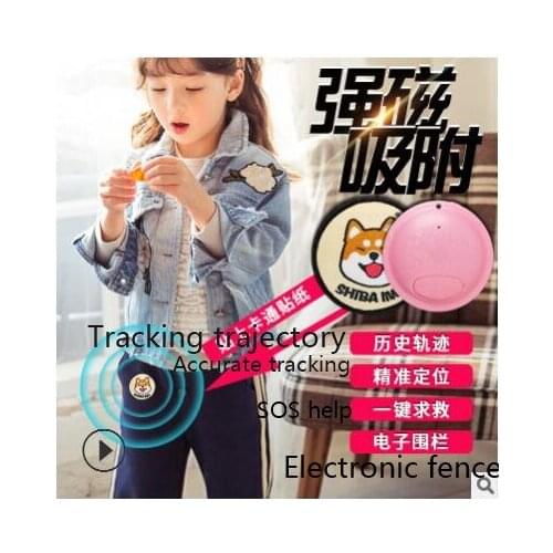 YHY Cartoon Smile Face GPS Tracker Locator Two-way Call. One-click SOS for help Extra Standby Time