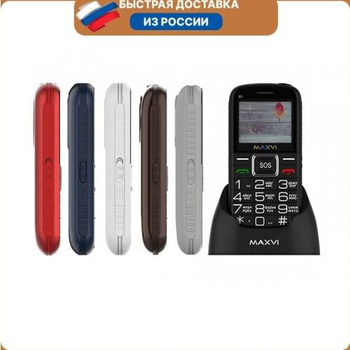 MAXVI Smartphones And Accessories