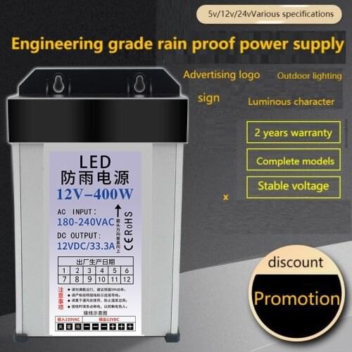 SUSWE Lighting Transformers AC/DC 5V 12V 24V Switching Power Supply 5A 8A 10A15A20A 220VTO 5 12 24 V Volt Outdoor Rainproof SMPS