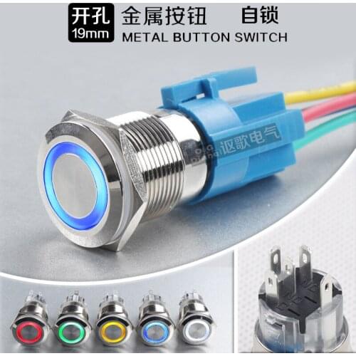 19mm Metal Button Switch Round Bring Led Lamp Since Lock Stainless Steel Defence Waterproof Switch Button Small-sized