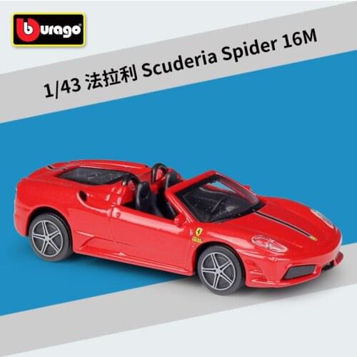 Bburago 1: 43 Ferrari Scuderia Spider 16M alloy car model Collection Gift Decoration toy