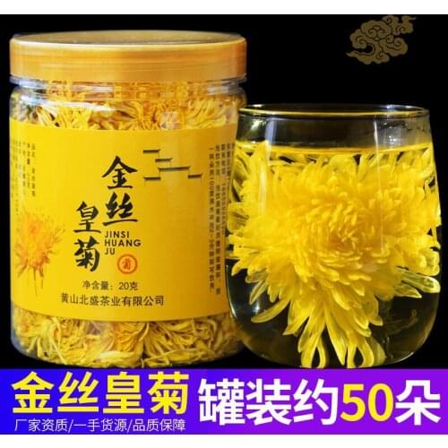 Natural Dried Flower Golden Silk Emperor Chrysanthemum Flower Tea Dried Flower Petal Fragrance DIY Wedding Home Accessories