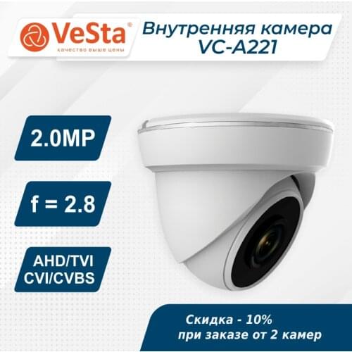 Камеры видеонаблюдения Веста China At AliExpress