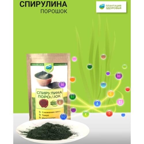 Товары для здоровья Плантация Здоровья China At AliExpress