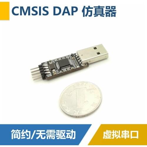 CMSIS DAP emulator STM32 programmer STM32 downloader virtual serial port instead of Jlink