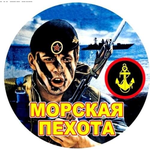 Marine Corps of Russia. Where We Are, There Is Victory! Funny Car Stickers Auto Automobile Decals Windshield Motorcycle Decal