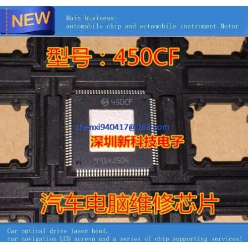 450CF brand new for Benz power amplifier vulnerable chip