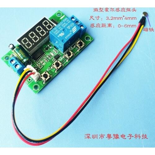 Sensor Delay Relay Speed Pulse Trigger Switch Module Circuit Board Magnet Induction