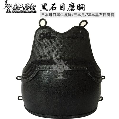 IKENDO.NET-KHD 60 EMBO - Blackstone mill - kendo bogu parts do japanese kendo armour professional kendo do leadtime 60 days