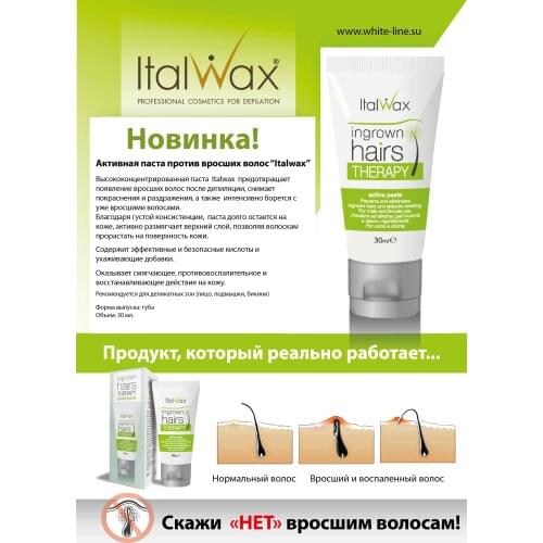 Лосьоны после бритья Italwax China At AliExpress
