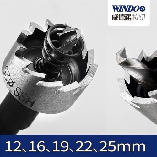 WINDOO 16MM 19MM 22MM 25mm Metal button switch accessories high-speed steel hole opener, iron plate punching