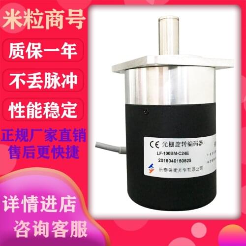 LF-100BM-C24E LF-1000BM-C5-26F encoder 100% new and original